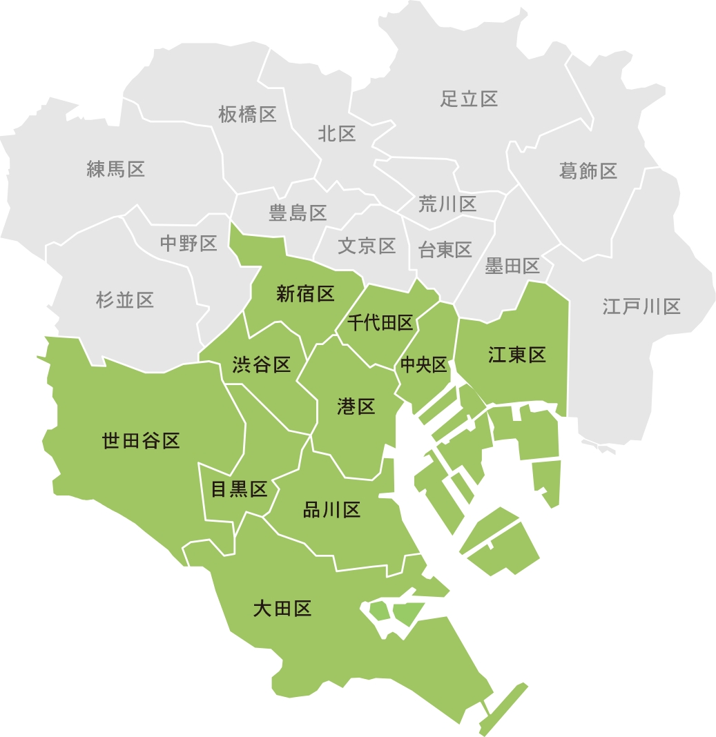 サービス提供地域について